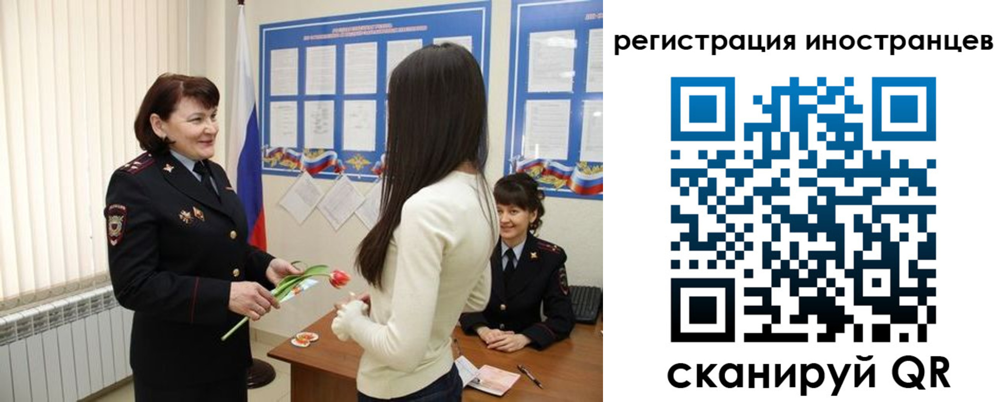 прописка в квартире в Бавлах