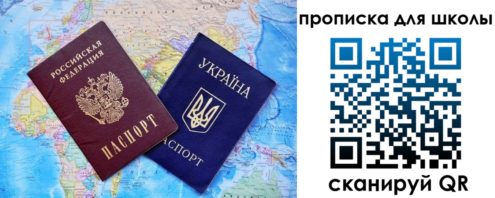 миграционный учет в Бавлах