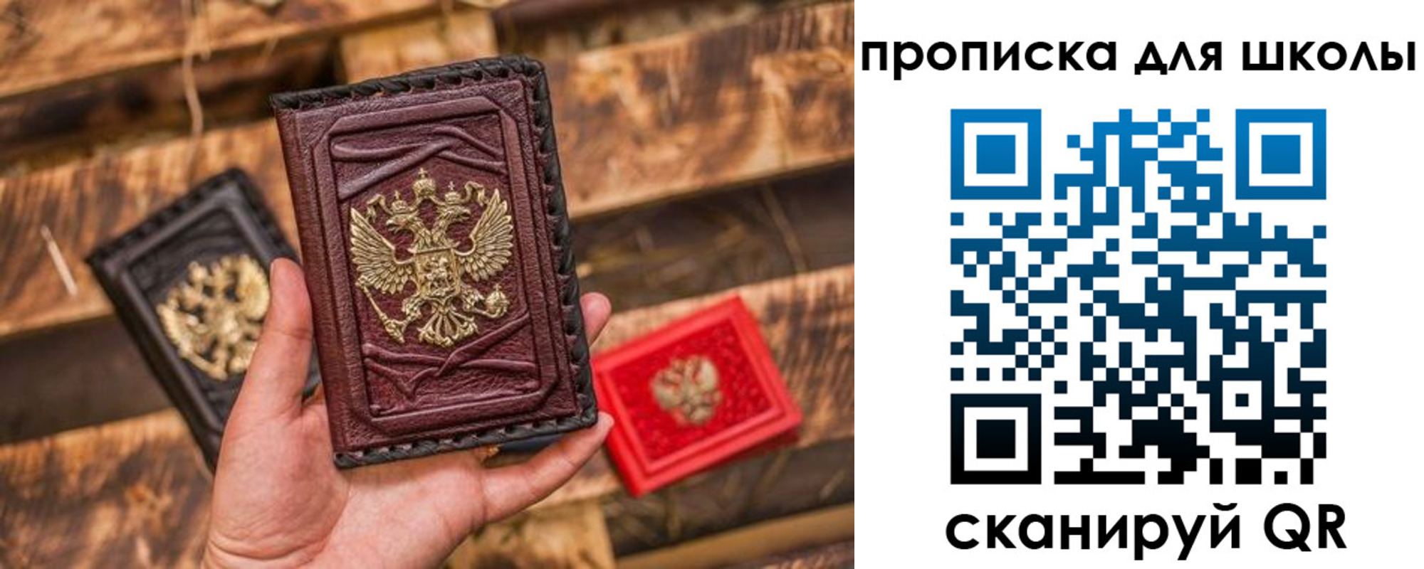 регистрация в Бавлах