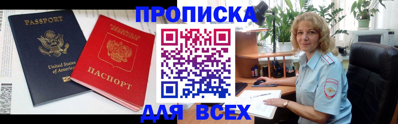 форма 3 в Бавлах